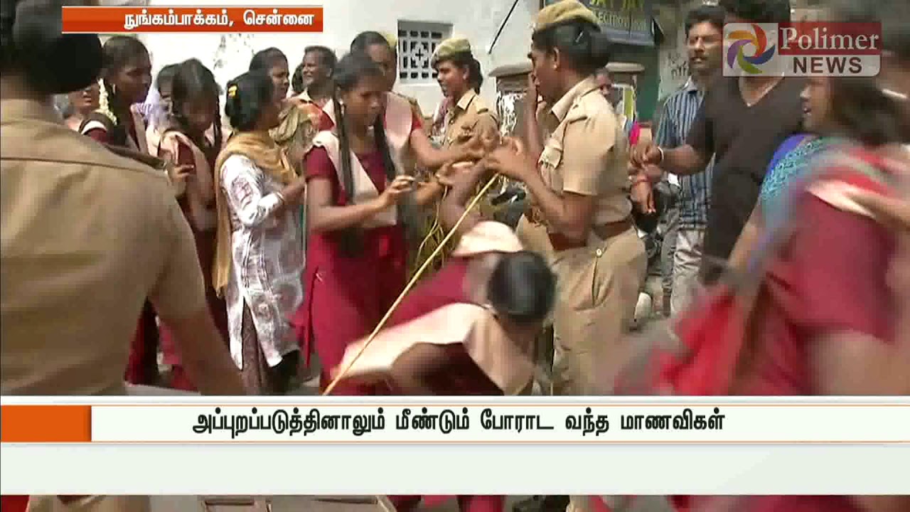 Chennai: Govt school students protested opposing NEET  | Polimer News