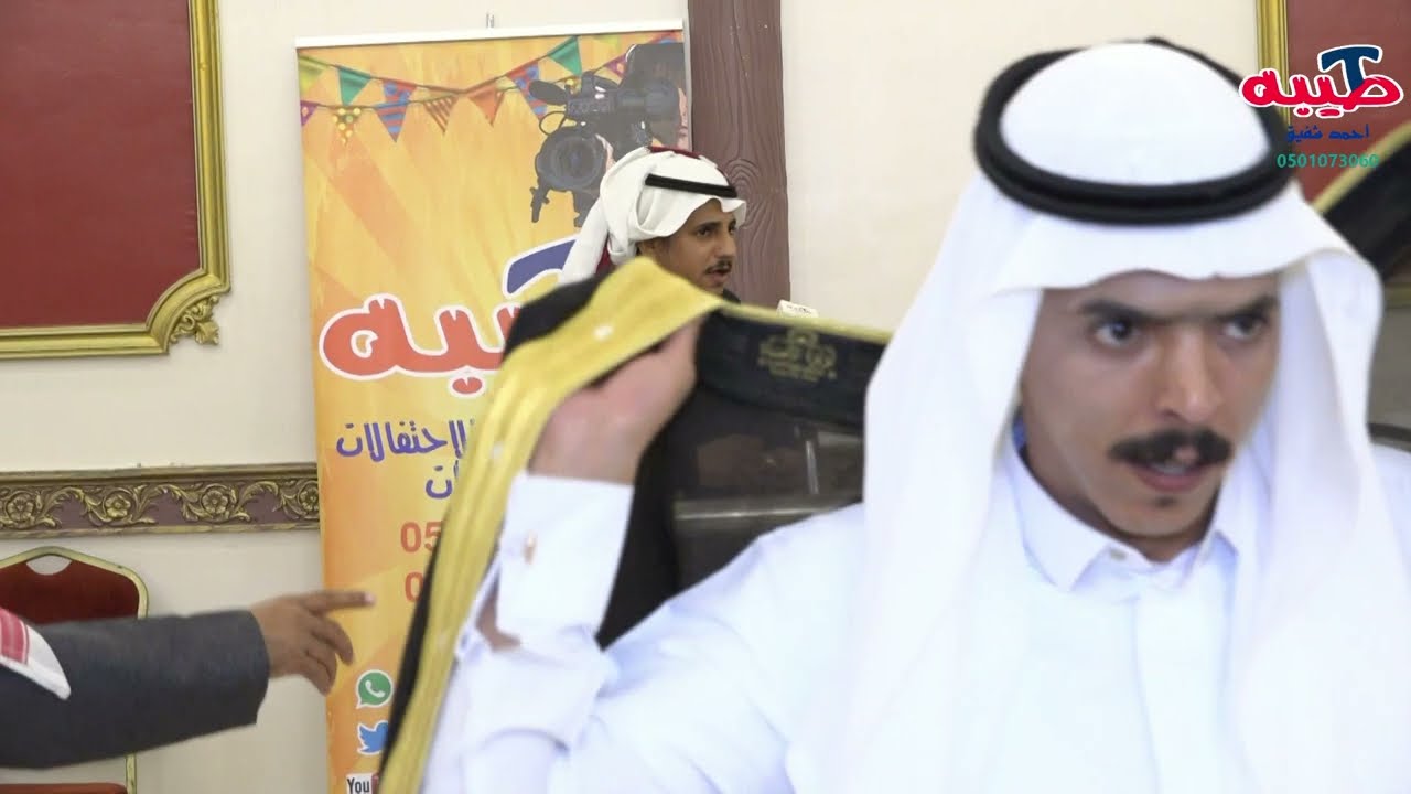 حفل زواج / تركي صالح سعدي العصيمي الجابري المحاورة كاملة