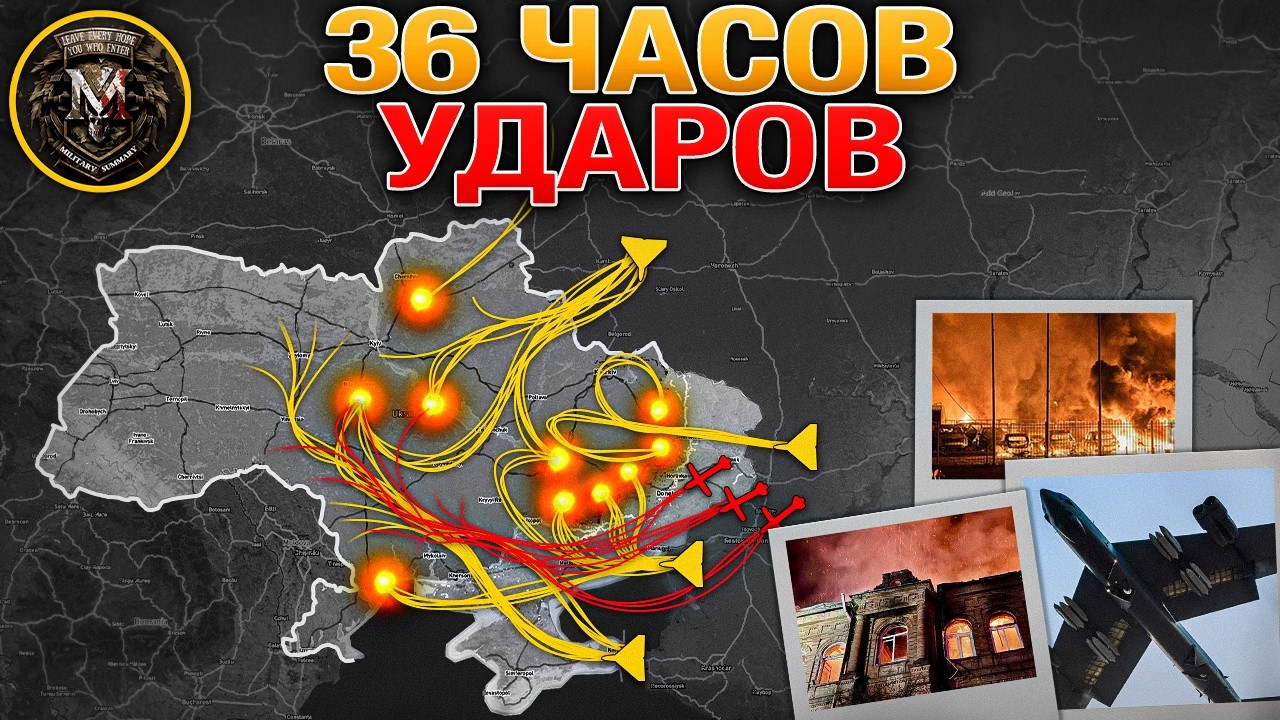 1030 Беспилотников И Ракет За 36 Часов💥🚀 США Начали Экономическую Блокаду🚫 Военные Сводки 16.04.2026
