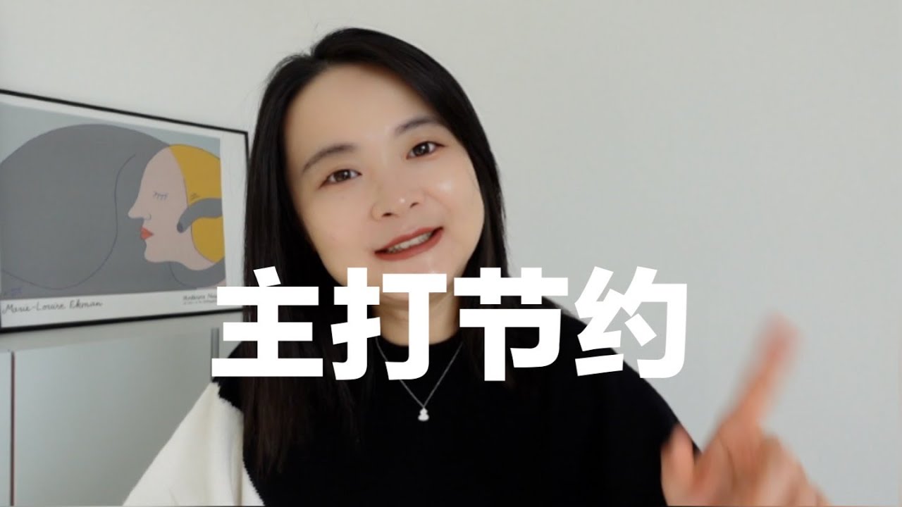 如何尽量节省预算买奢侈品牌包包？蹲折扣小技巧｜比同品牌正价便宜一半还多的宝藏包包！！