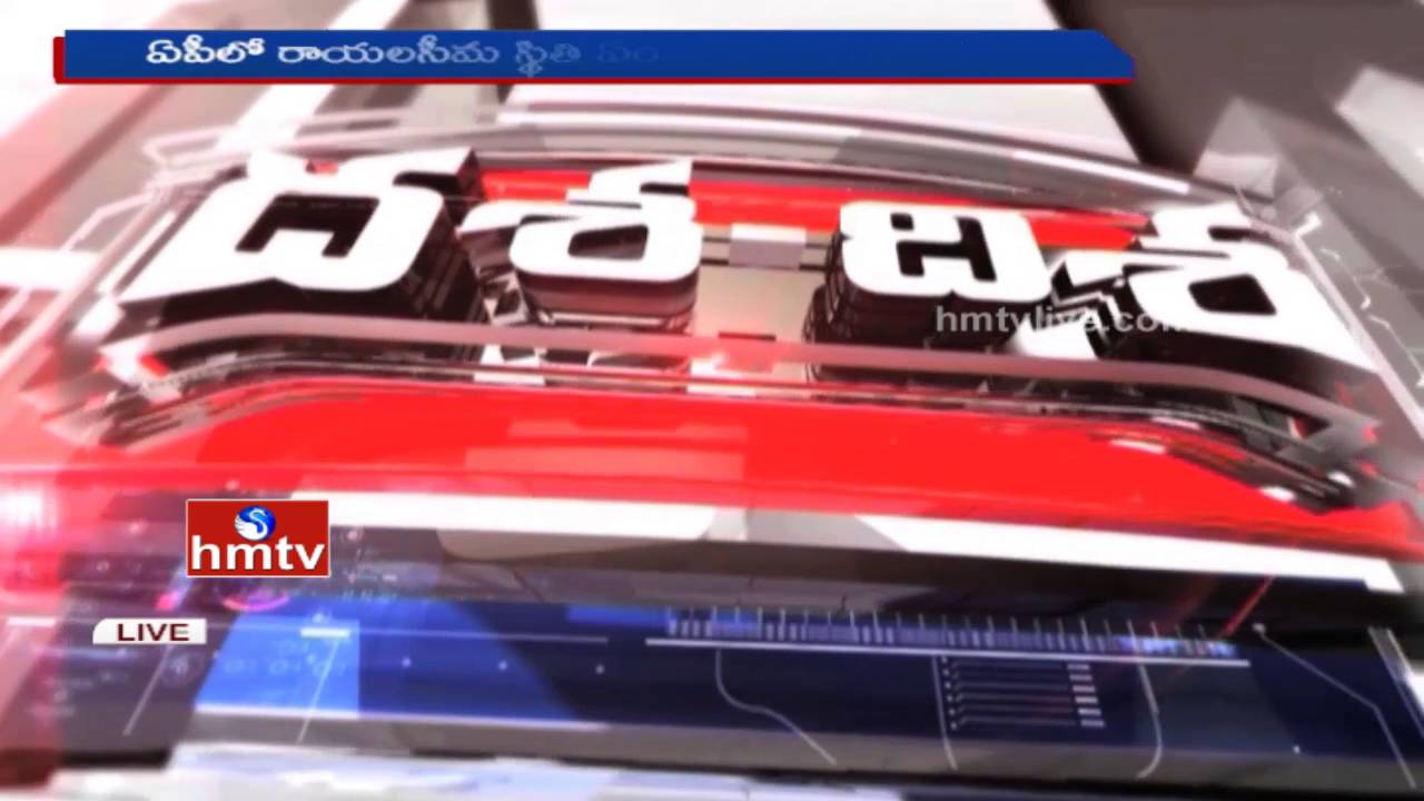 JP Dasha Disha Agenda In Tirupati | HMTV Special Story