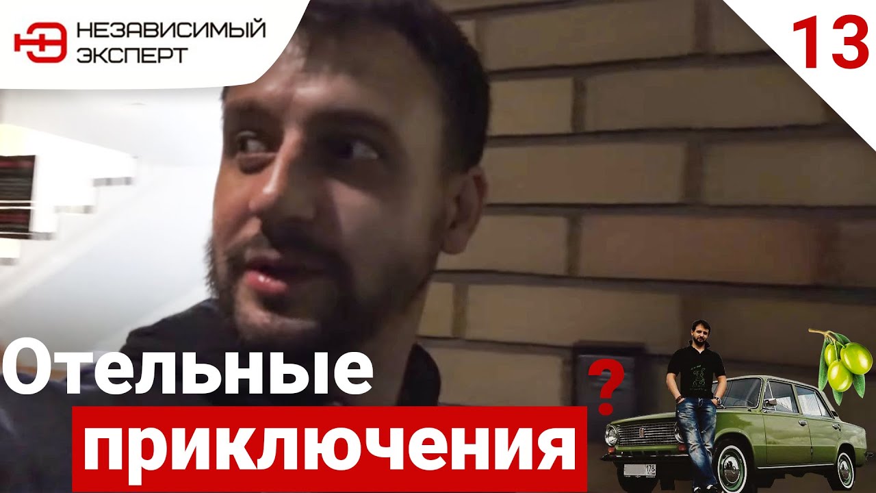 МАЛЬЧИШНИК В ФИНКЕ Часть 1