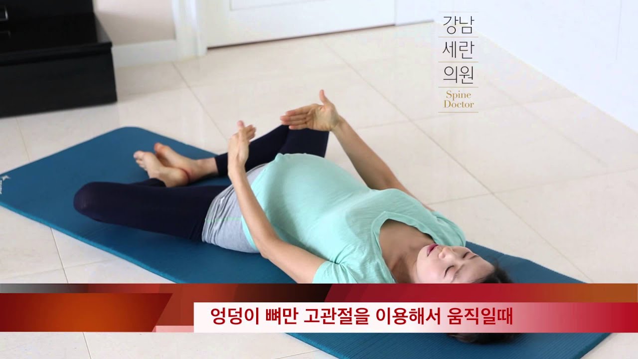 [임산부운동] 자연분만 예정이시라면 필독! 