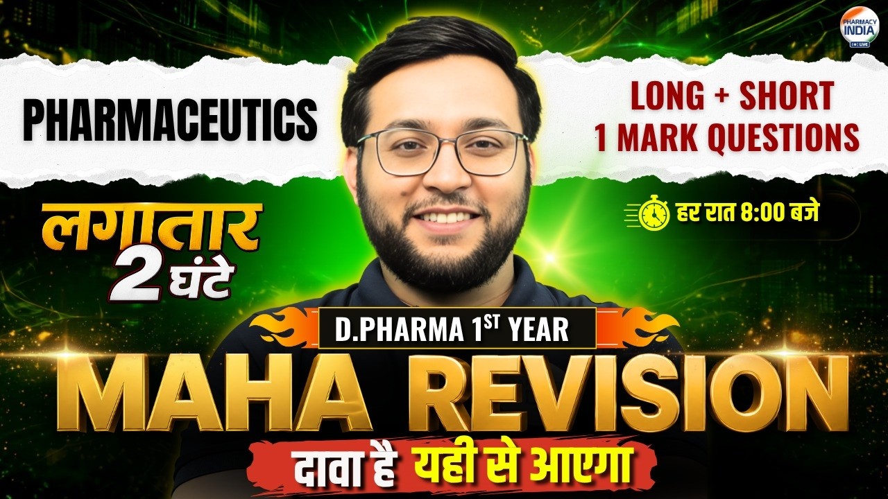 Maha Revision | Pharmaceutics | D Pharma 1st Year | Long, Short & 1 Mark Question #dpharma #pharmacy