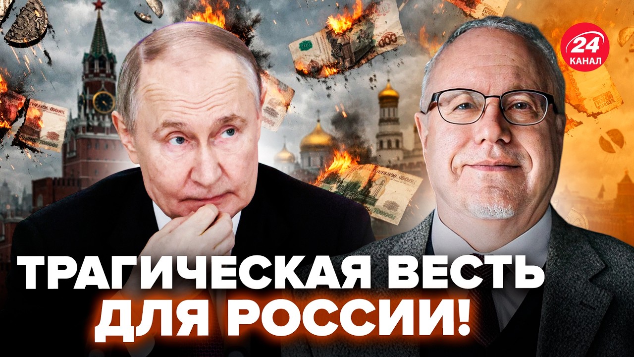 🔥ЛИПСИЦ: ЖУТКИЙ ПРОГНОЗ для ВСЕХ РОССИЯН! ЭКОНОМИКЕ ХАНА! Этот сценарий ДЛЯ РФ НЕИЗБЕЖЕН