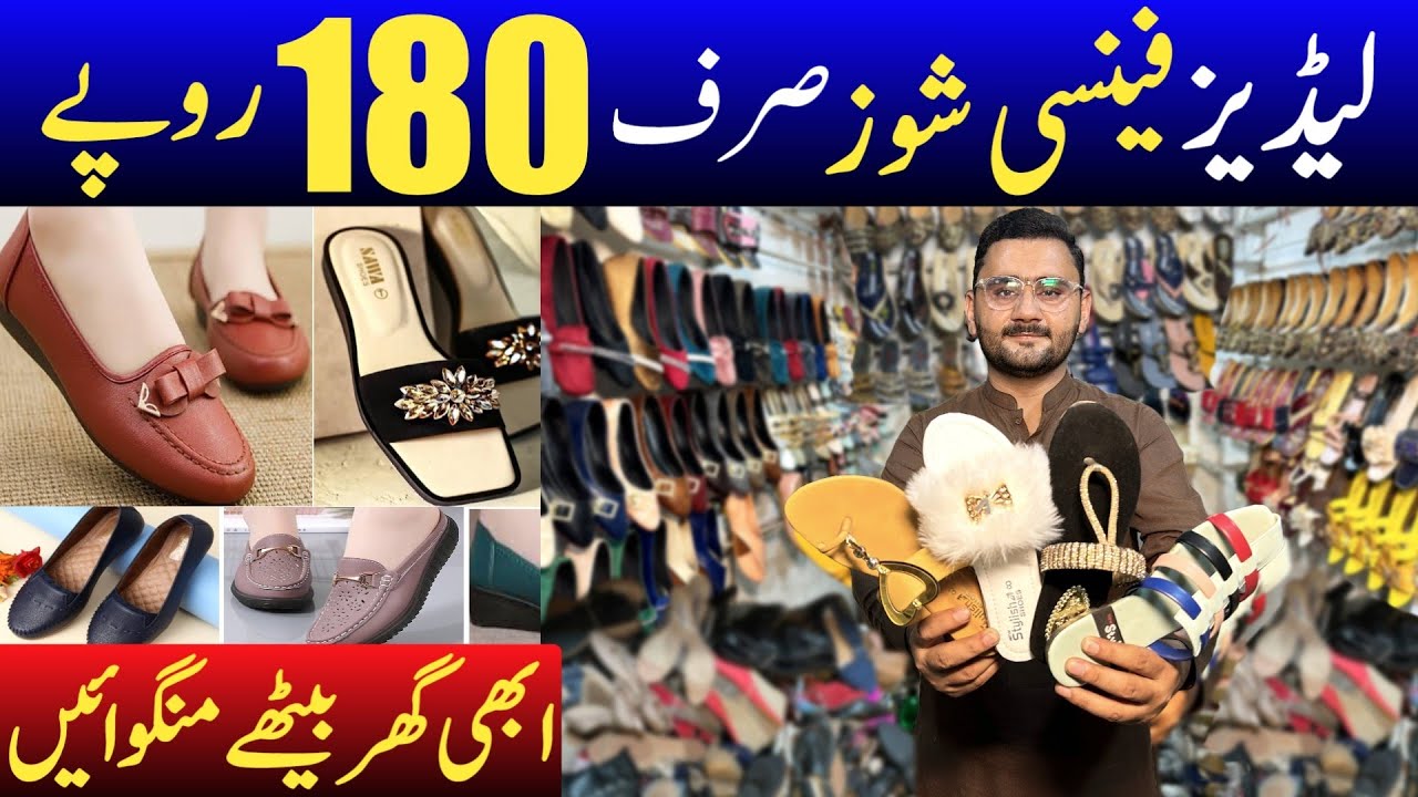 Buy Ladies fancy Shoes Just in 180 Rs.Only | Ladies Shoes wholesale market | Fancy winter shoes