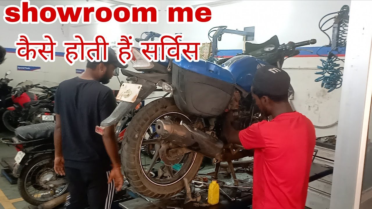 Showroom में कैसे होती हैं सर्विस #autobike #viralvideo #surajss #viralvideo 