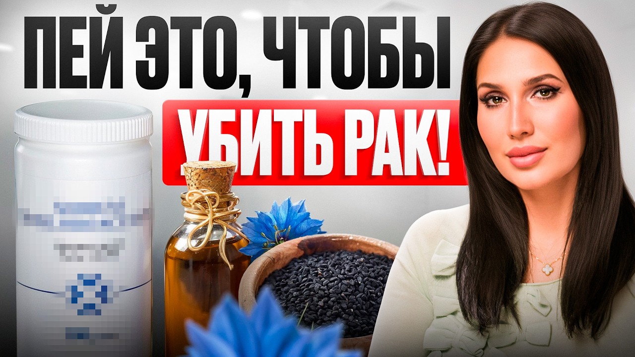 Как я СПАСАЛА ОТЦА! Профилактика и ЛЕЧЕНИЕ РАКА.