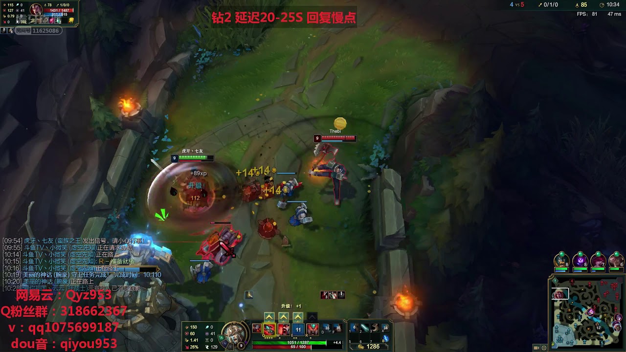 Tryndamere vs. Darius Top - Patch 10.3 Chinese Challenger