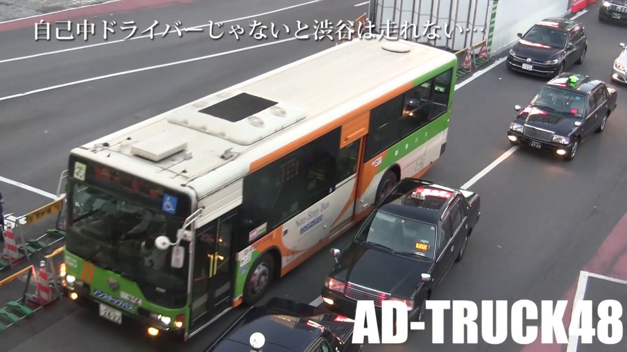 路線バスがクラクション！渋谷は自己中ドライバーじゃないと走れない