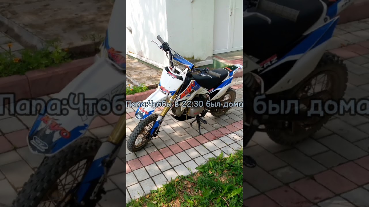 #питбайк #motocross #motorcycle #motovlog #online #pitland #stuntteam
