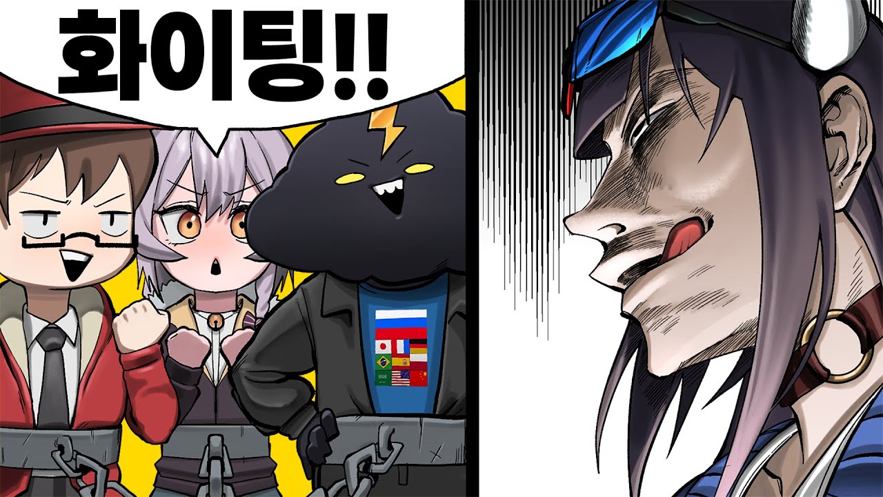 하우카우와 협동 게임을 하면 안되는 이유