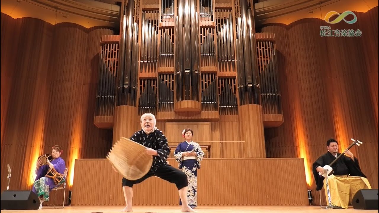 どじょうすくい男踊り　／　島根県民謡　【松江市総合文化センター　プラバホール】