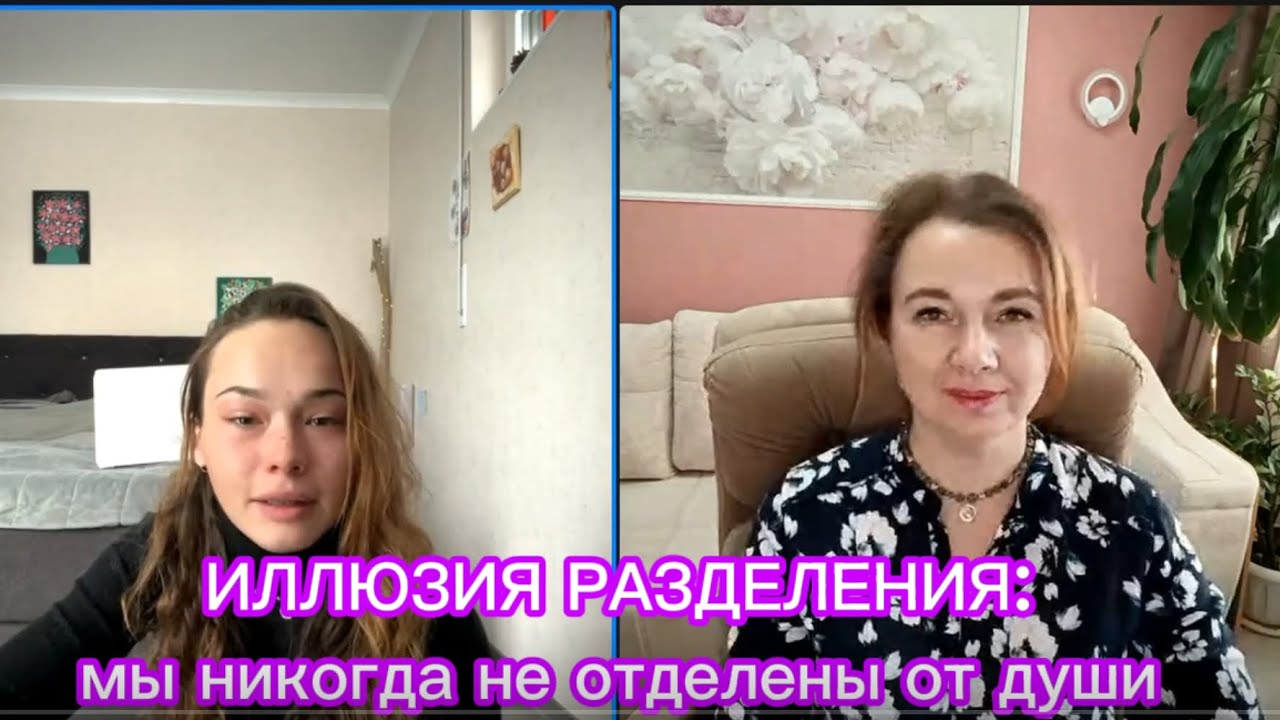 ЭТО МОЙ ПУТЬ? Как приходят ответы через резонанс