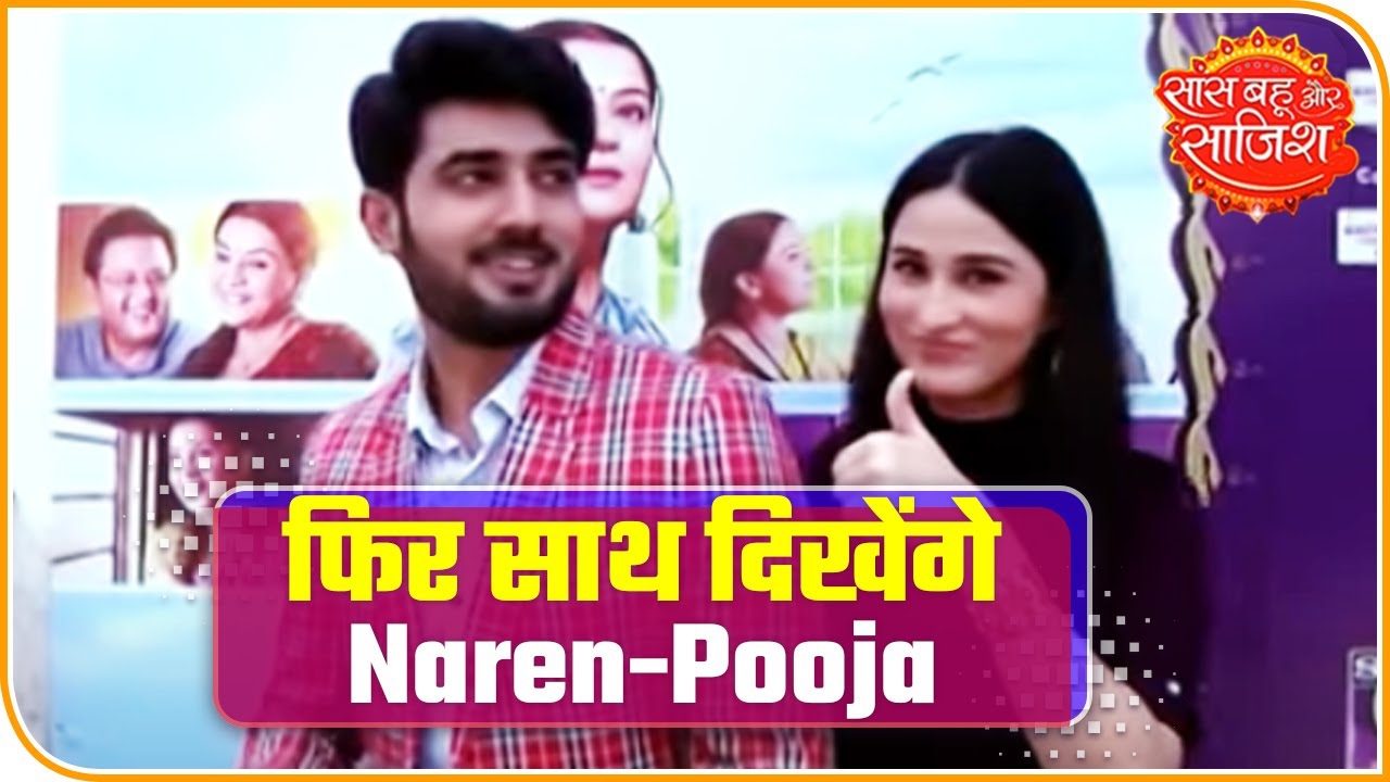 Naren-Pooja are back together as Rohan and Chinnamma
