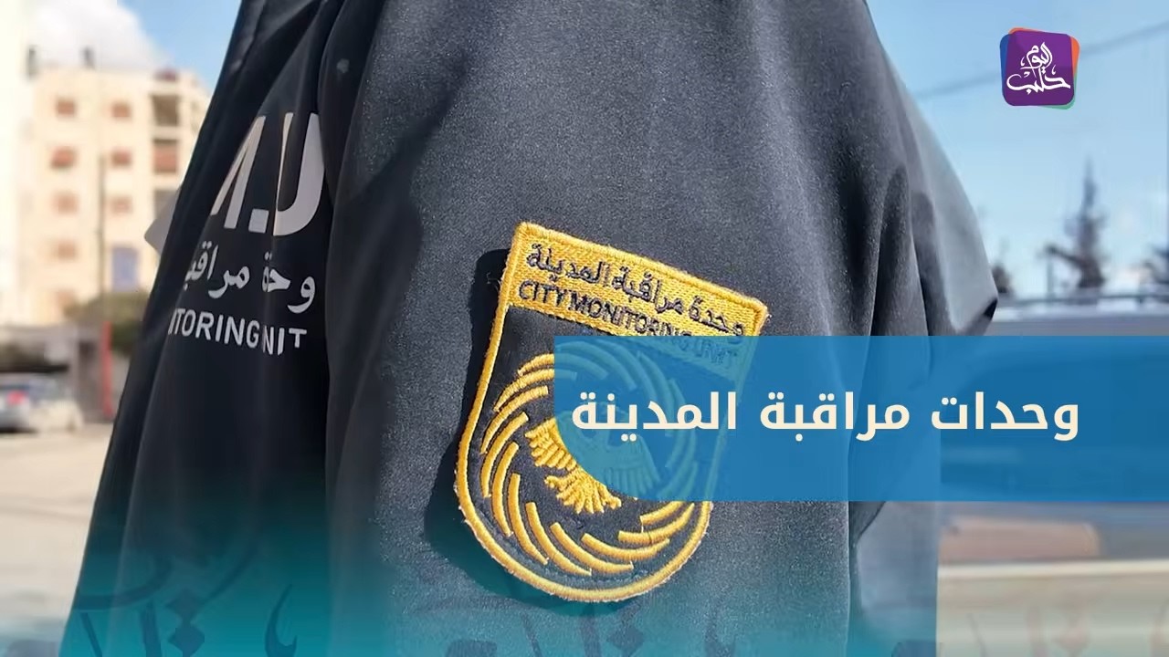 خطوة جديدة نحو الأمان.. 
