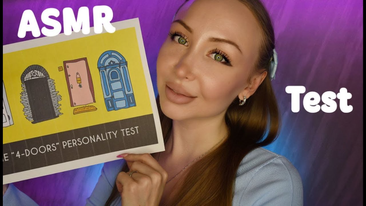 ASMR Test Выбираем последовательность дверей! / Асмр Тест по картинке / test / шепот / whisper