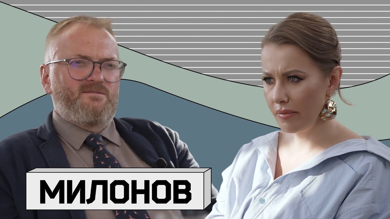 ВИТАЛИЙ МИЛОНОВ: что депутат делает на СВО?