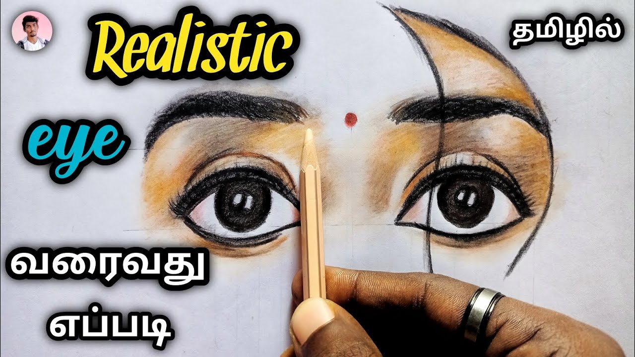 How to draw realistic eyes using coloured pencils tamil/#drawingtutorial #eyedrawing