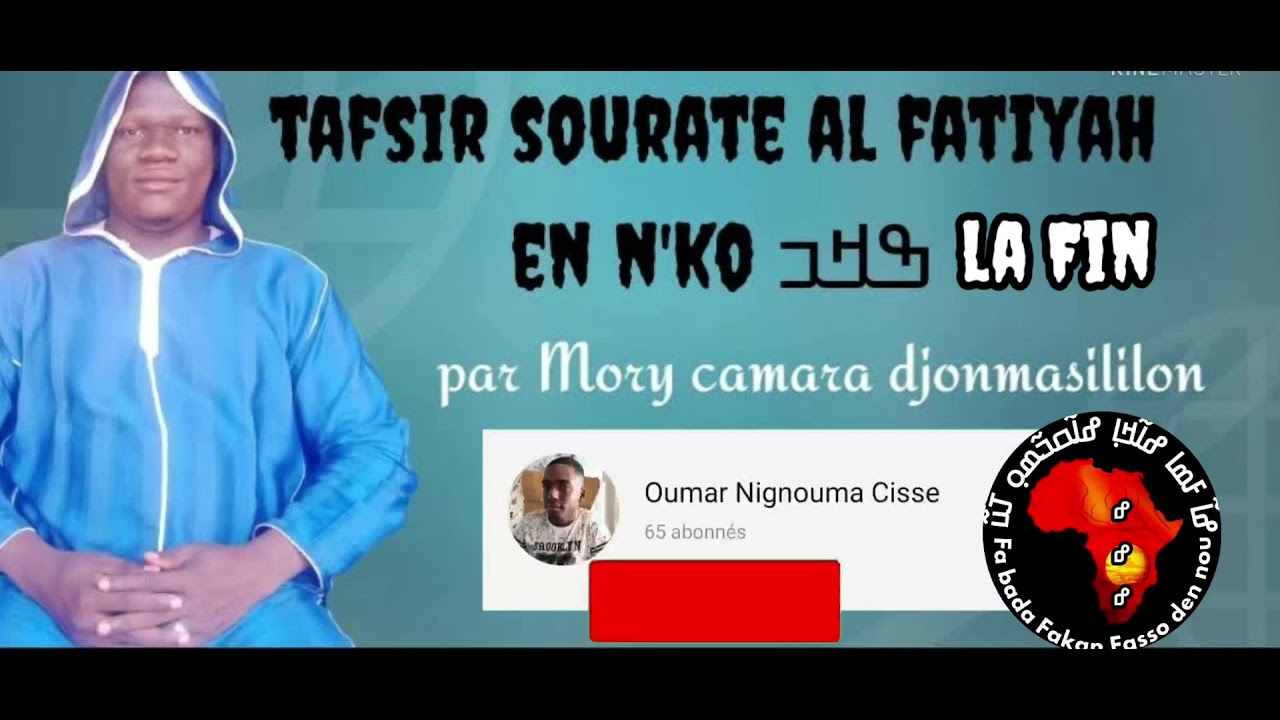 Tafsir sourate al Fatiha LA FIN Mory camara djonmasililon