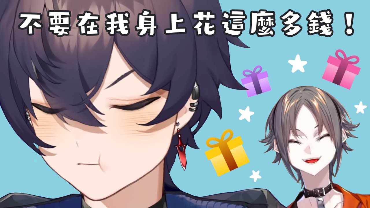 【Shoto/Mysta】看到休假結束的Shoto一開台就送了100訂閱的Mysta