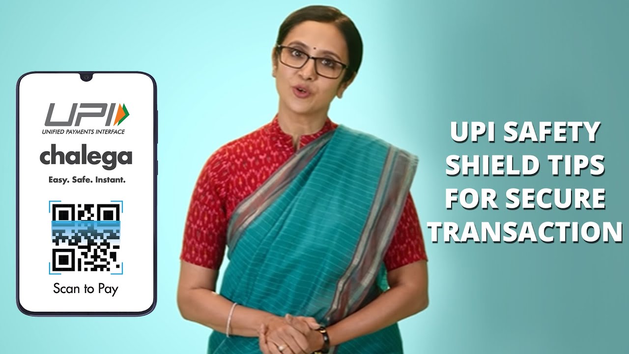 UPI द्वारा पेमेंट करते समय इन सेफ्टी टिप्स को याद रखें | UPI Safety Shield Tips | UPI Chalega