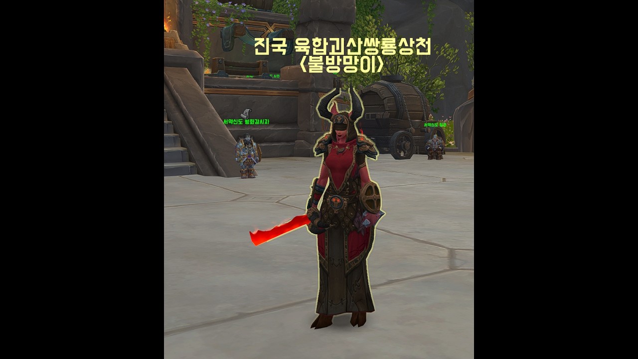 개못해흑마 소한밤 새인호 20단 고흑 재활훈련