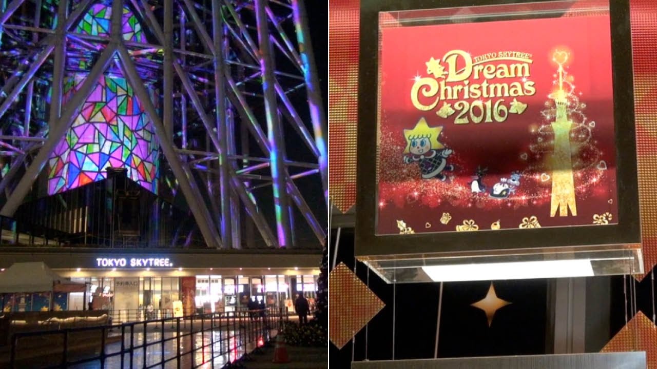 Tokyo Skytree Dream Christmas 2016