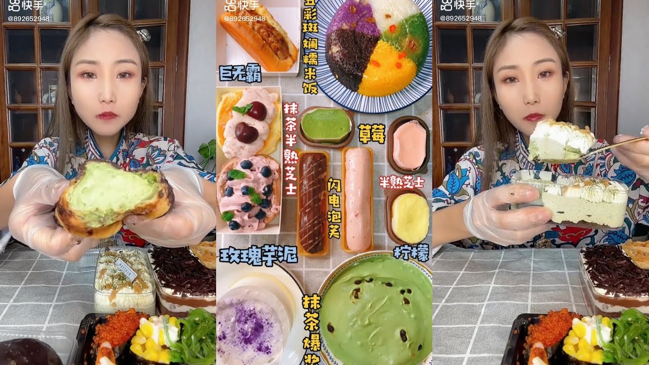 Chinese Mukbang: 🎂 ASMR Eating Show ( Cheesecake, Puff Pastry, Container Cake, Sticky Rice Mukbang)