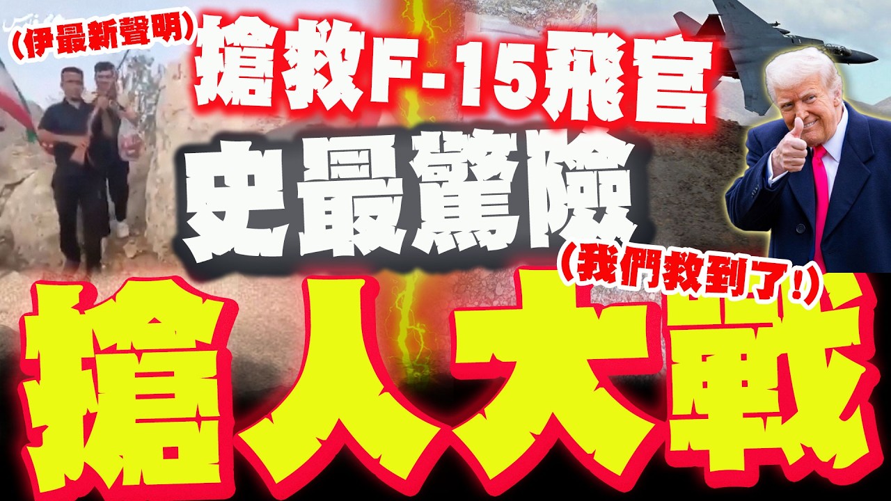 川普PO文