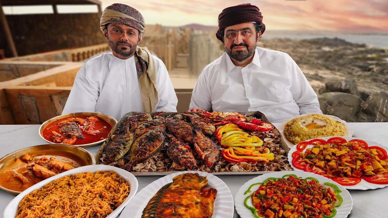 فهد البشري يستكشف أشهى المأكولات البحرية في عُمان!
