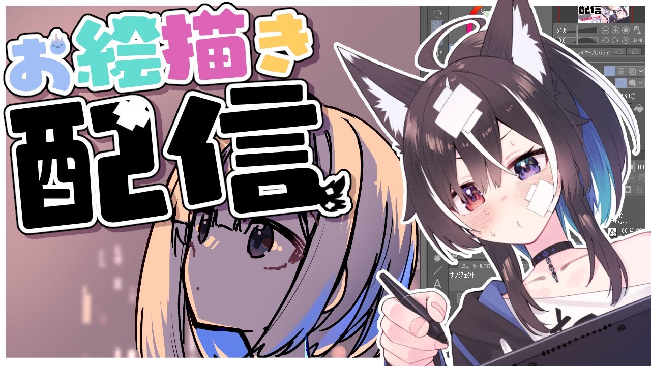 【お絵描き】何描くか未定
