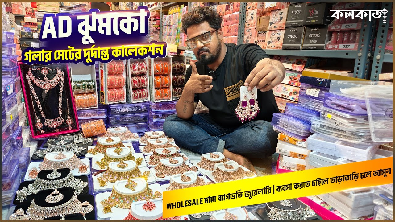 AD ঝুমকো কালেকশন💎 Citygold Imitation Jewellery Kolkata Boro Bazar Beauty Makeup Cosmetics Wholesale