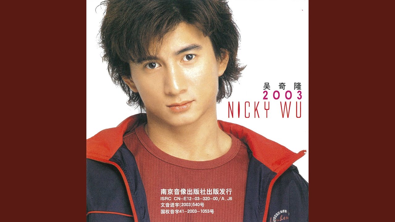轉彎 (電視劇'蕭十一郎'主題曲)