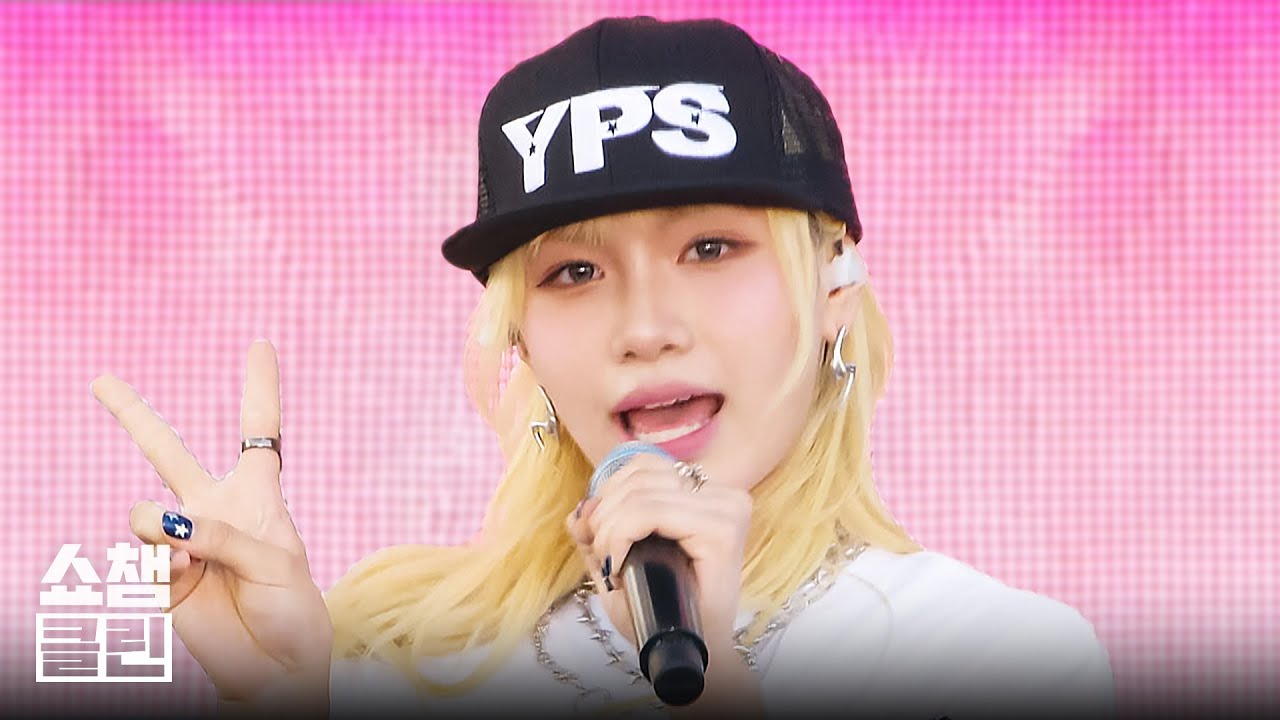 [덕질캡처용&hearts;CLEAN] 영파씨 - 에이트 댓 (YOUNG POSSE - ATE THAT) l #쇼챔피언 l EP.530