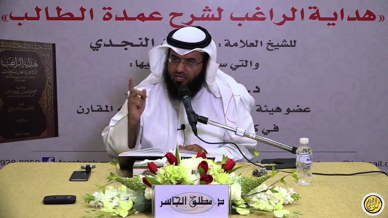 هداية الراغب (11) - صفة الوضوء الكامل