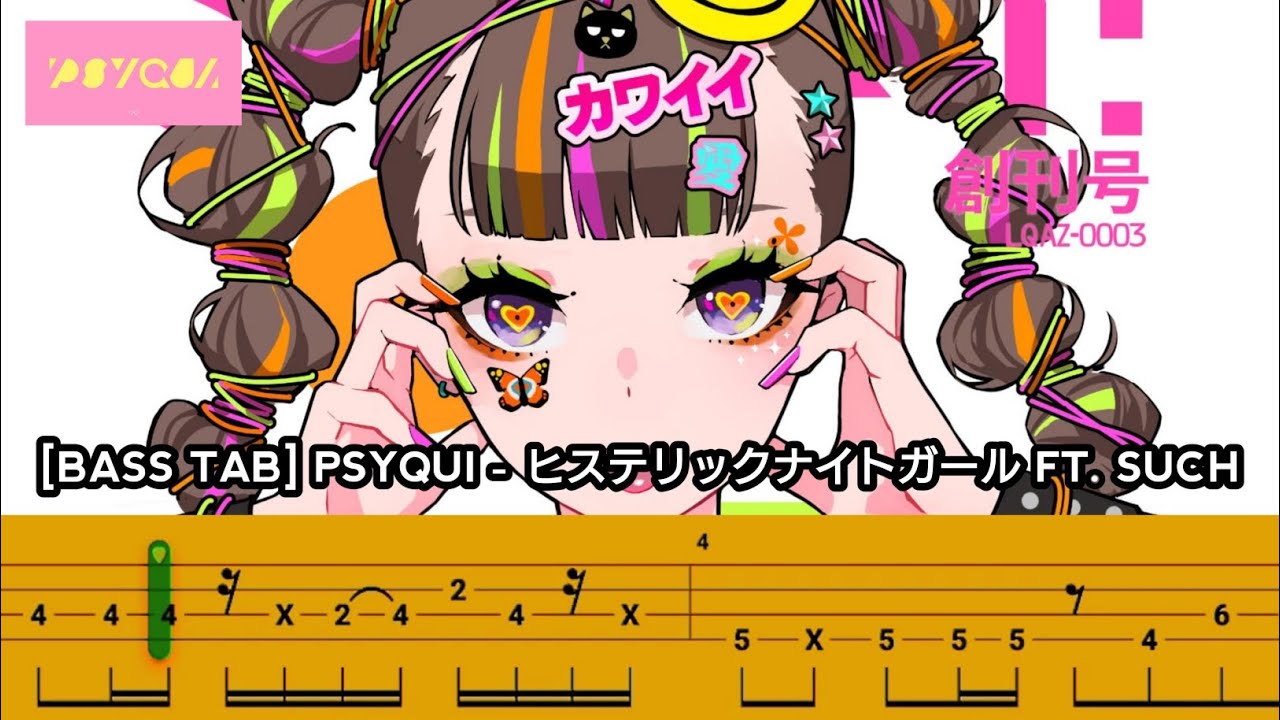 [BASS TAB] PSYQUI - ヒステリックナイトガール FT. SUCH