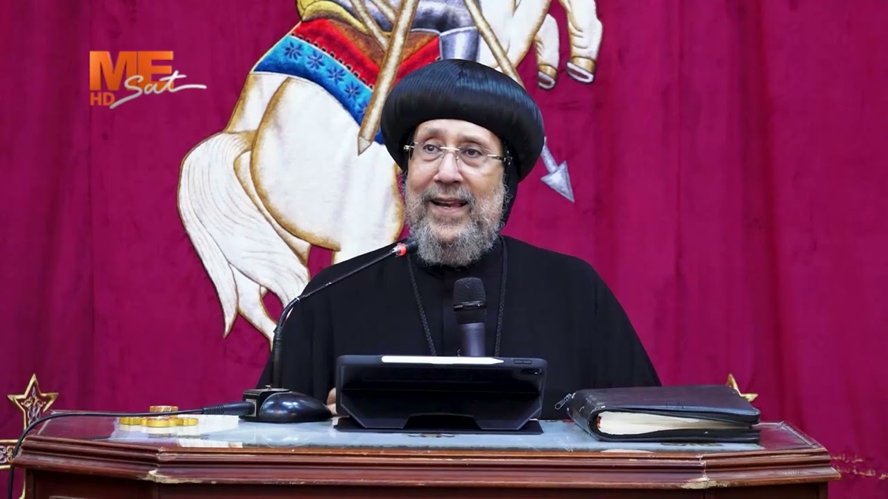 نيافة أنبا إرميا يشرح معنى كلمة 