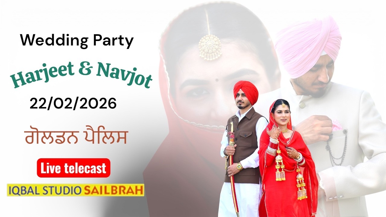🔴LIVE | WEDDING PARTY | HARJEET WEDS NAVJOT | PIND SAILBRAH | IQBAL STUDIO | 22 FEB 2026