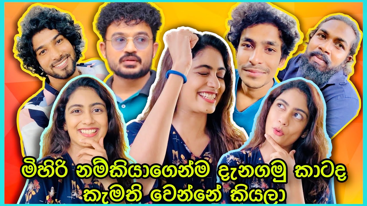 මිහිරි අන්තිමට කැමති වෙන කෙනා ගැන කියයී | Raajini | Tv Derana | රාජිනි