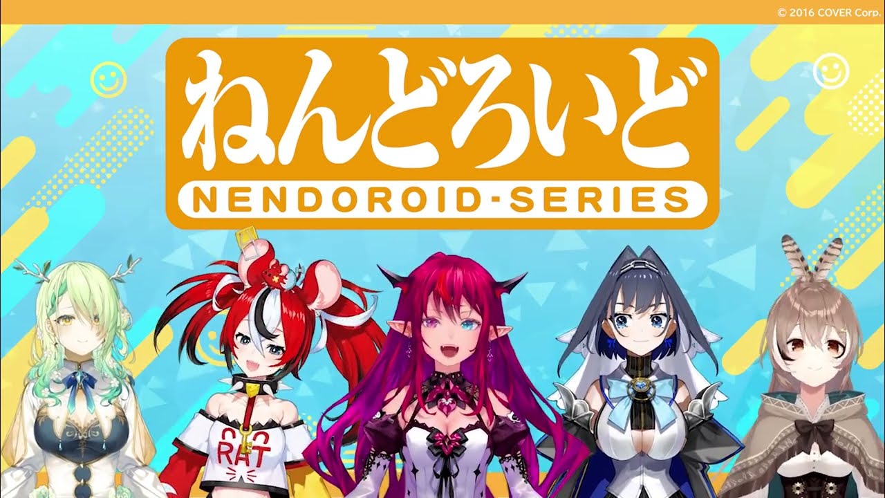 hololive English ‐Promise‐ Nendoroids Teaser Comments | Good Smile Company