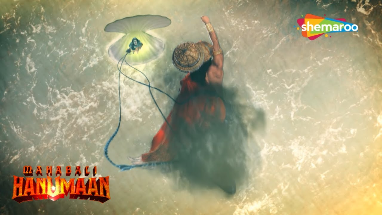 हनुमान की परछाई पकड़ आखेत करे, सिंघिका ऐसे उदर भरे | Sankat Mochan Mahabali Hanumaan - 378