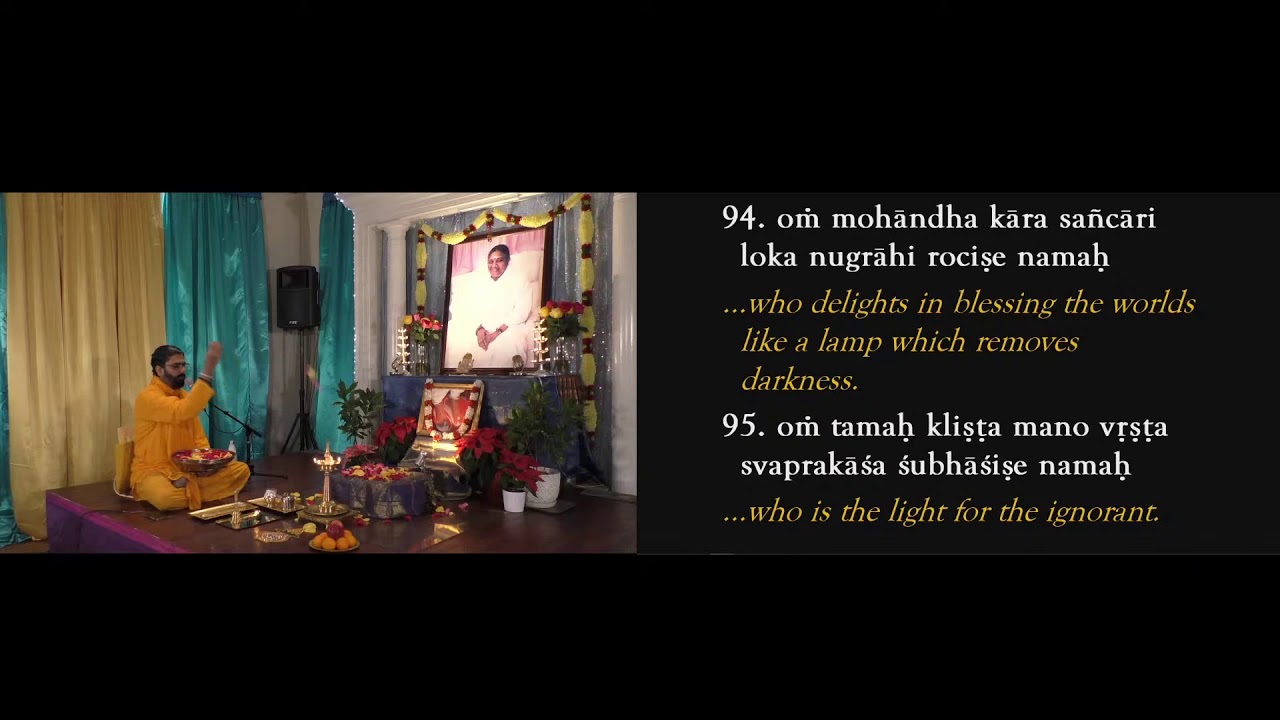 Archana Chanting by Br. Ramanandamrita Chaitanya | Lalita Sahasranama | Amma Ashtottaram (108 names)