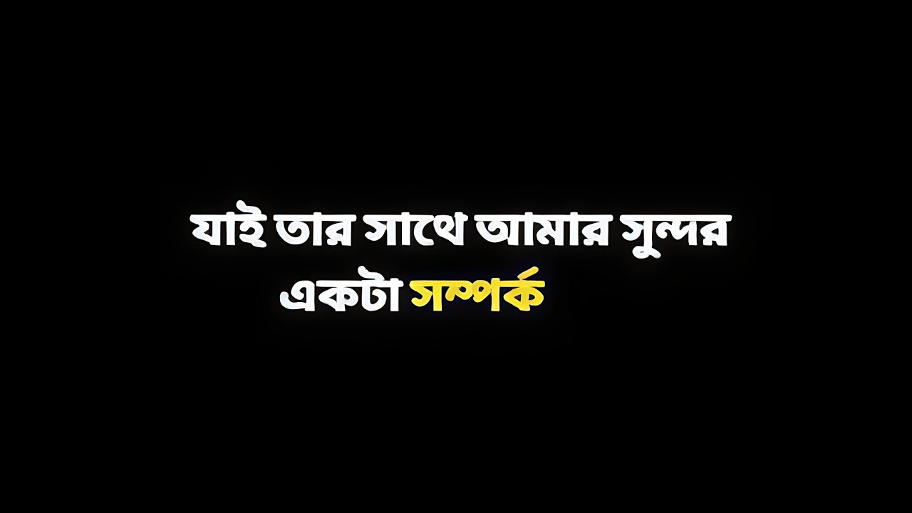 ভালোবাসার এক নীল দহন  ভুলতে না পারার গল্প 