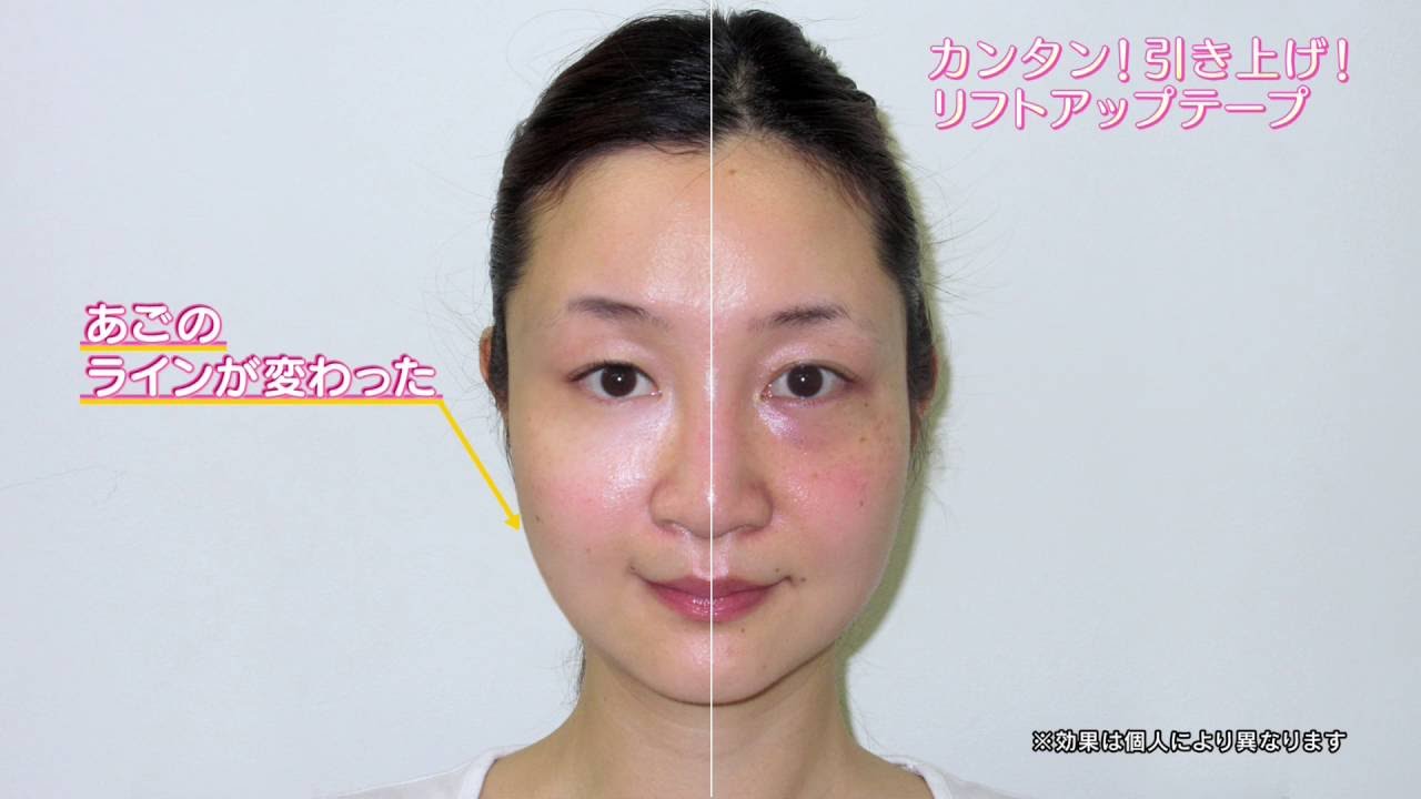【RK】かづきテープで劇的変化！リフトアップ編 Part1 #小顔メイク #40代メイク #50代メイク #60代メイク #リフトアップテープ #リフトアップ #アンチエイジング #かづきれいこ
