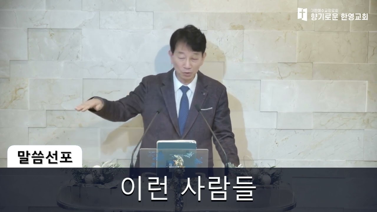 2026년 2월 8일