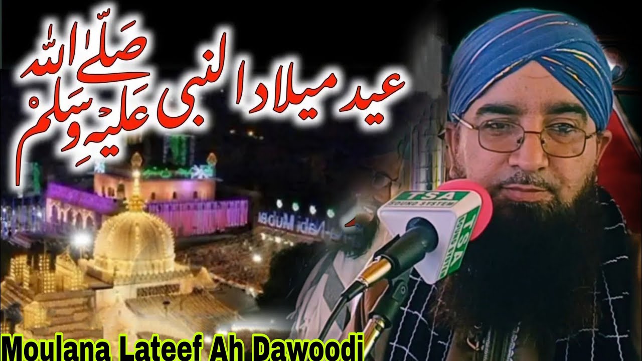 15 Sep 2024 ! Milad Un Nabiﷺ !Painful Bayaan By Moulana Lateef Ah Qadri Sahab At Kadlabal Awantipora