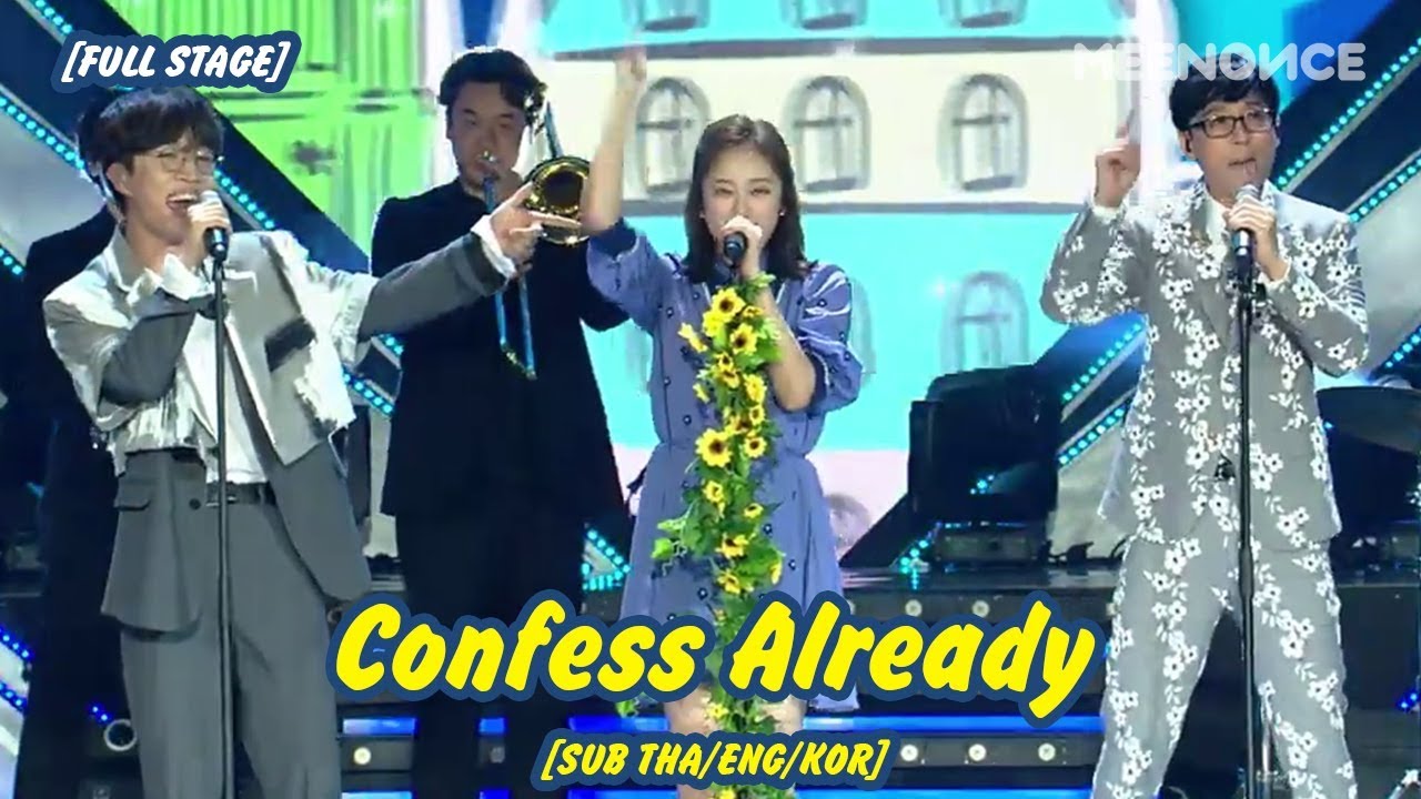 [FULL STAGE] Confess Already - Jeon Soran & Yoo Jae Suk [RUNNING MAN][THA/ENG/KOR]
