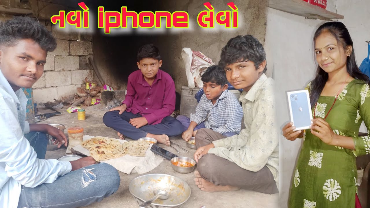 આજે તો બધા એ હોઢીયા ની મીટીંગ કરી