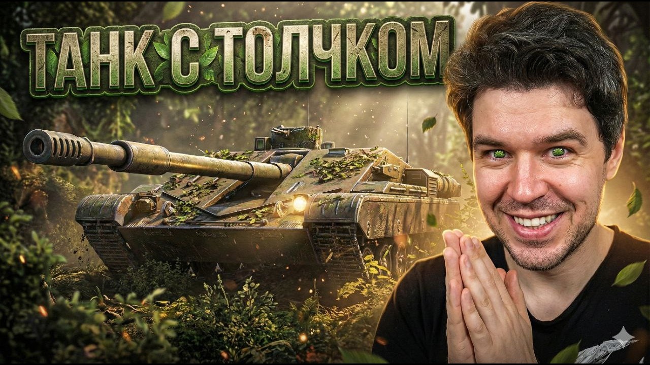 🔴 ОБЪЕКТ 